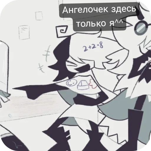 Sticker Зип