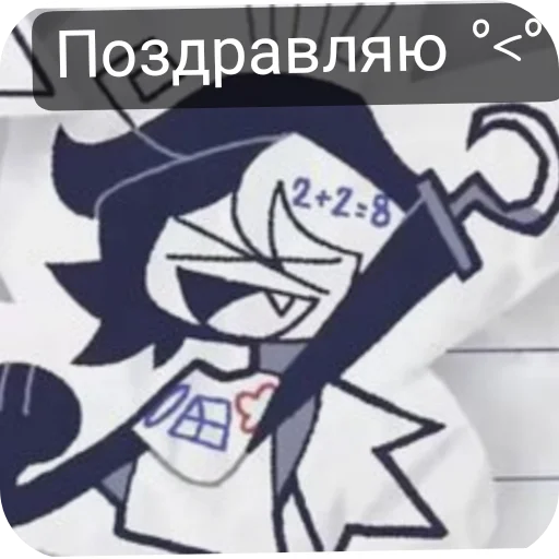 Sticker Зип