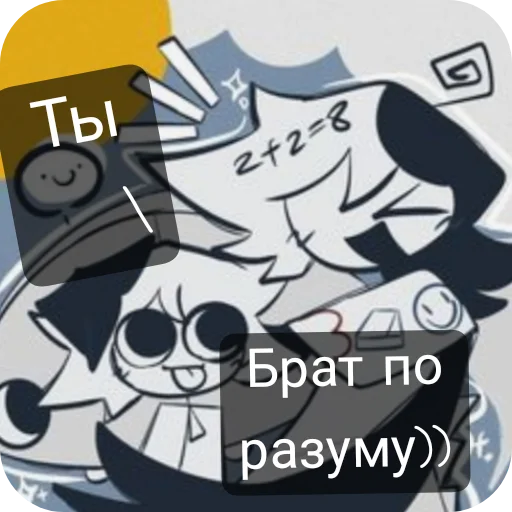 Sticker Зип