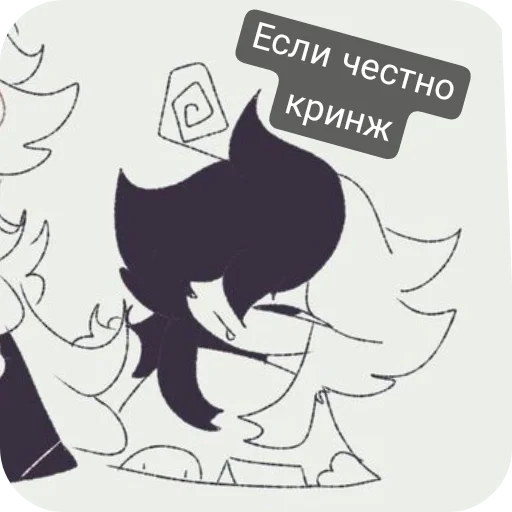 Sticker Зип