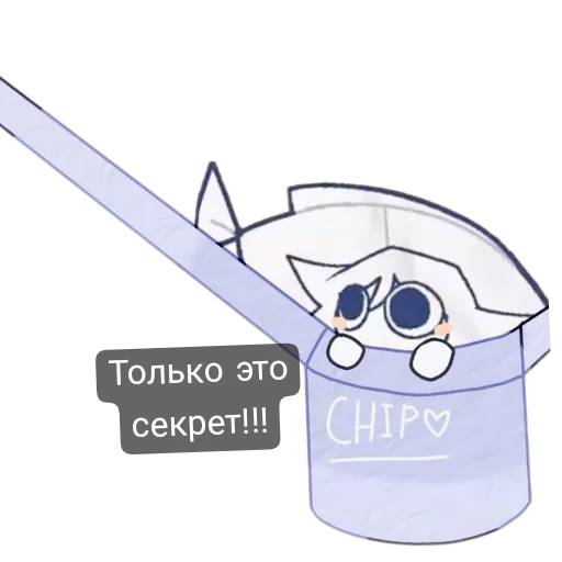 Sticker Зип