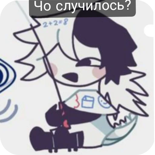 Sticker from the "Зип" sticker pack