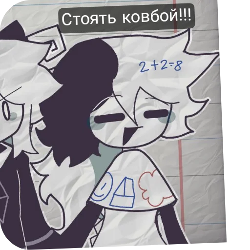 Sticker Зип