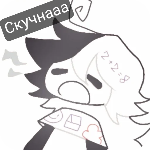 Sticker Зип