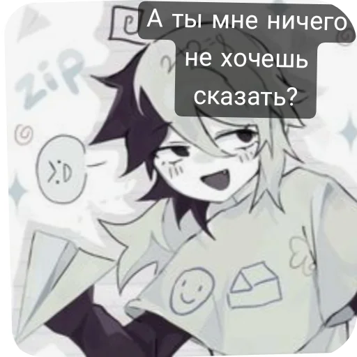 Sticker from the "Зип" sticker pack