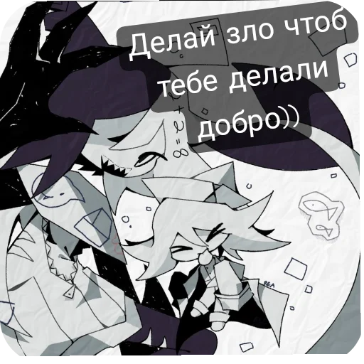 Sticker from the "Зип" sticker pack