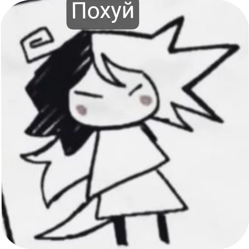 Sticker Зип