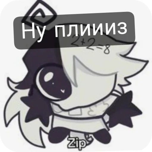 Sticker from the "Зип" sticker pack