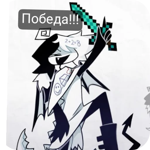 Sticker from the "Зип" sticker pack