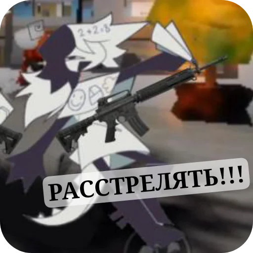 Sticker Зип