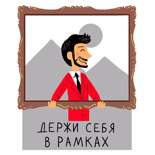 Sticker from the "rosbank_team" sticker pack