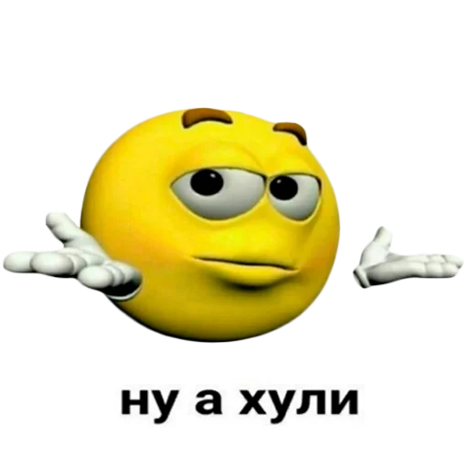 Стикер из набора "Memes | Мемы"