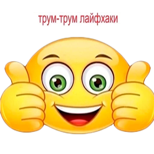 Sticker from the "Memes | Мемы" sticker pack