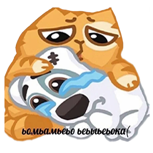 Sticker from the "Memes | Мемы" sticker pack