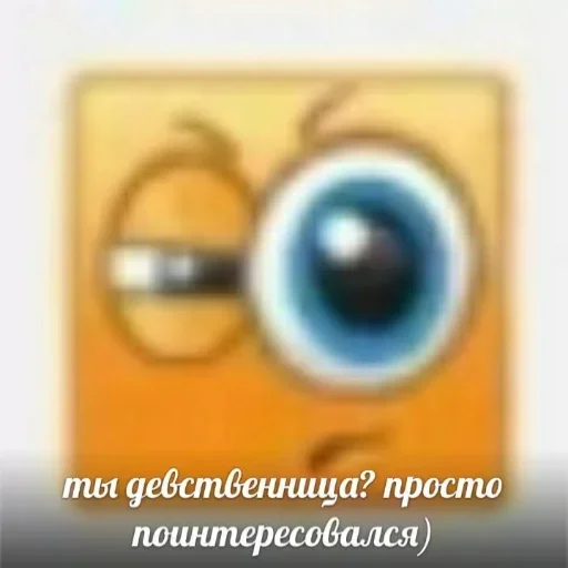 Sticker from the "Крип" sticker pack