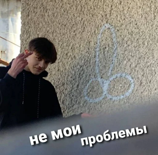 Sticker from the "Крип" sticker pack