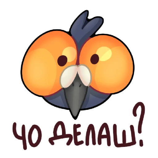 Sticker from the "Голупь Саня" sticker pack