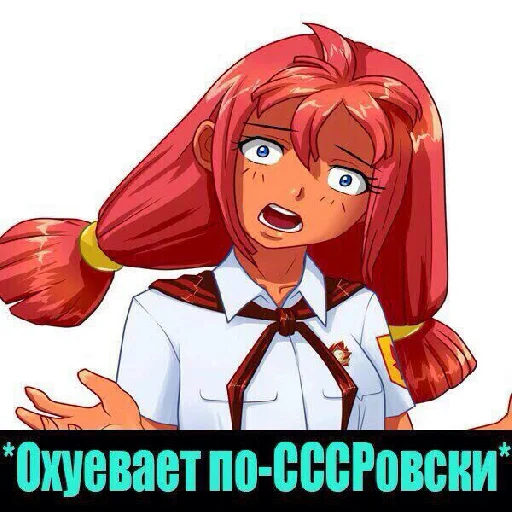 Sticker from the "Абдудабля" sticker pack