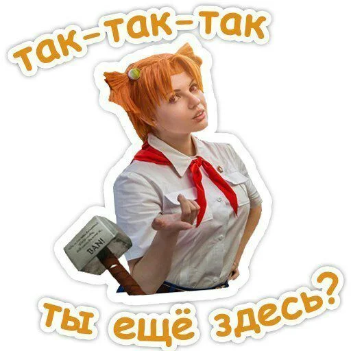 Sticker from the "Абдудабля" sticker pack