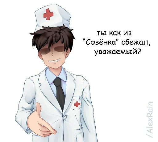 Sticker from the "Абдудабля" sticker pack