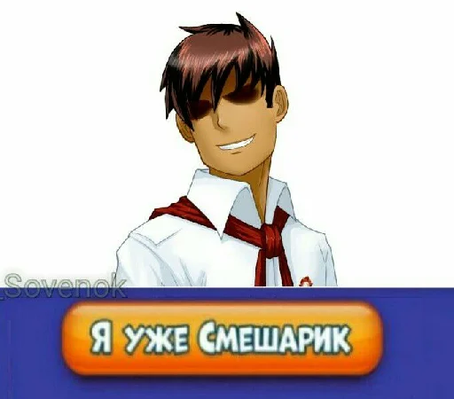 Sticker from the "Абдудабля" sticker pack