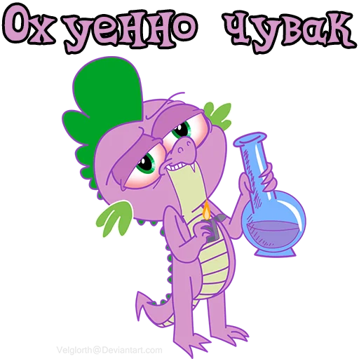 Sticker from the "My little pony" sticker pack