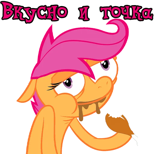 Sticker from the "My little pony" sticker pack