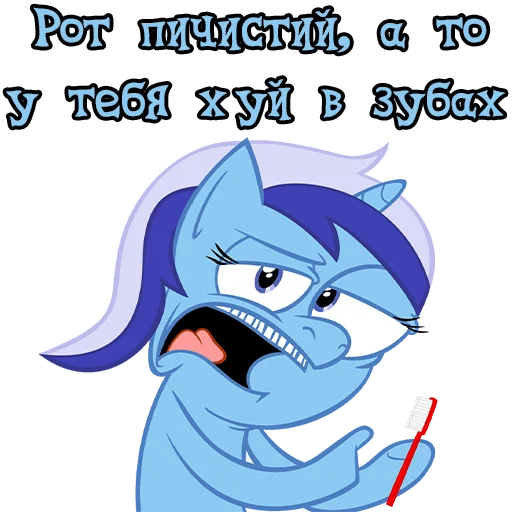 Sticker from the "My little pony" sticker pack