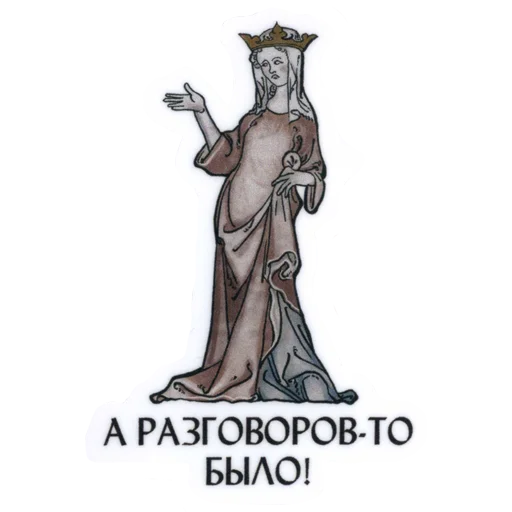 Sticker from the "Suffering medieval" sticker pack