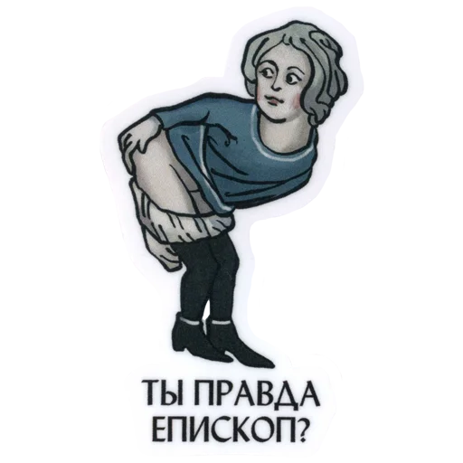 Sticker from the "Suffering medieval" sticker pack