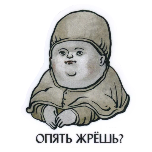 Sticker from the "Suffering medieval" sticker pack