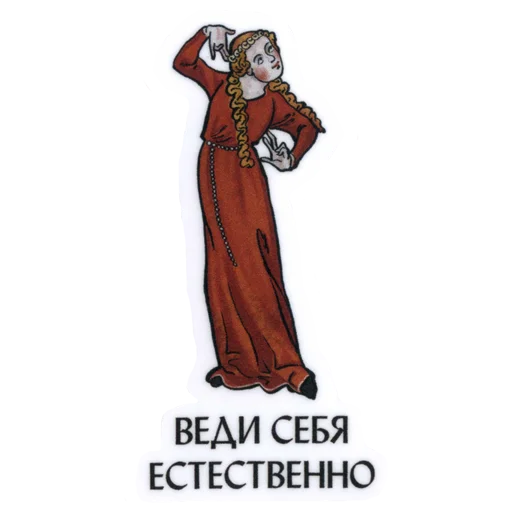 Sticker from the "Suffering medieval" sticker pack