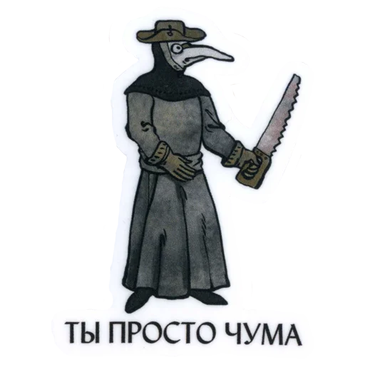 Sticker from the "Suffering medieval" sticker pack