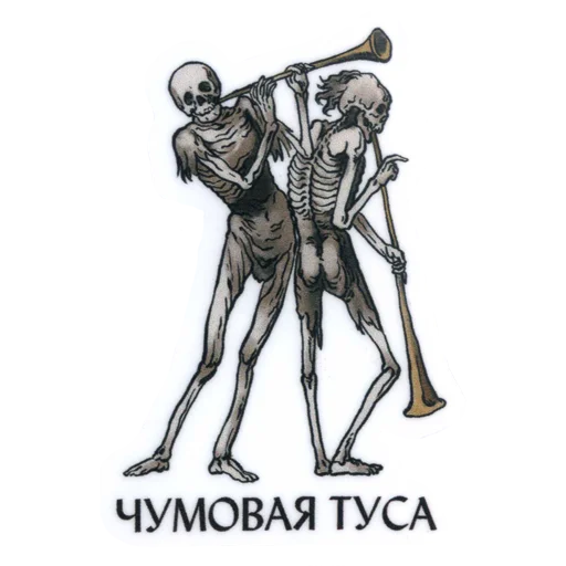 Sticker from the "Suffering medieval" sticker pack