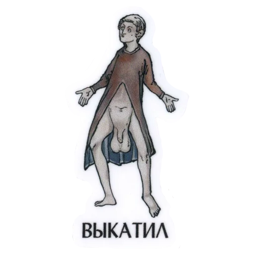 Sticker from the "Suffering medieval" sticker pack