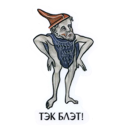 Sticker from the "Suffering medieval" sticker pack