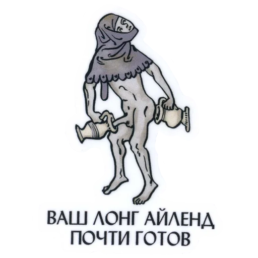 Sticker from the "Suffering medieval" sticker pack