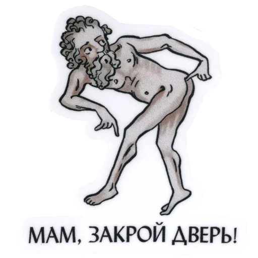 Sticker from the "Suffering medieval" sticker pack