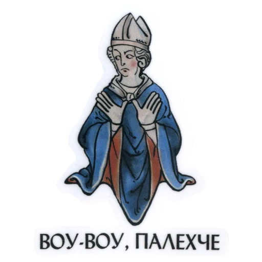 Sticker from the "Suffering medieval" sticker pack