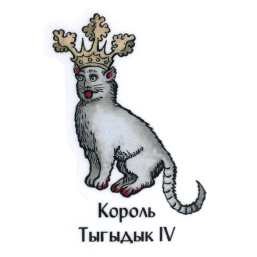 Sticker from the "Suffering medieval" sticker pack