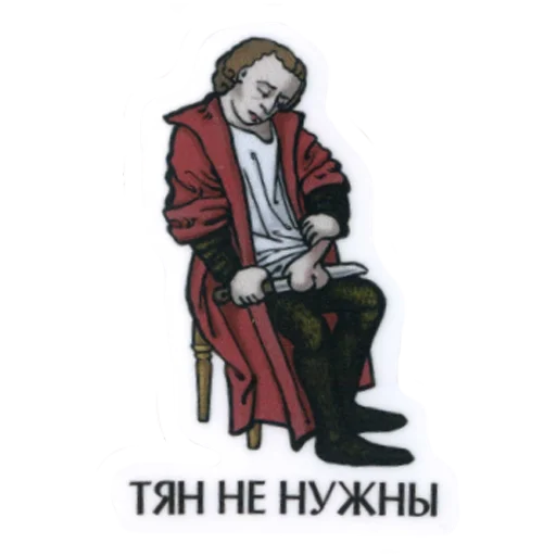 Sticker from the "Suffering medieval" sticker pack