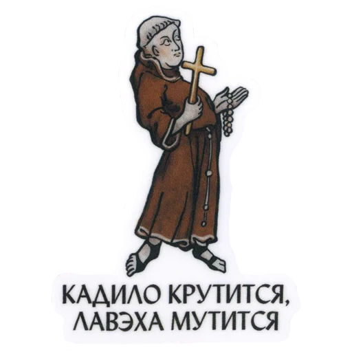 Sticker from the "Suffering medieval" sticker pack