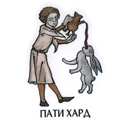 Sticker from the "Suffering medieval" sticker pack