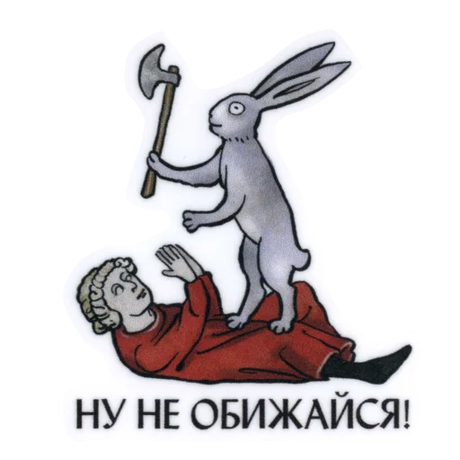 Sticker from the "Suffering medieval" sticker pack