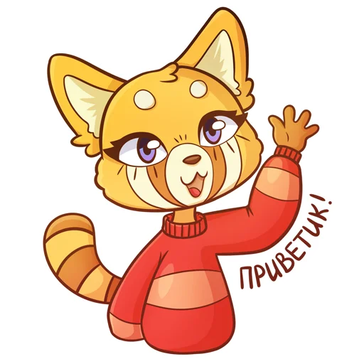 Sticker from the "Red Panda Toffee" sticker pack