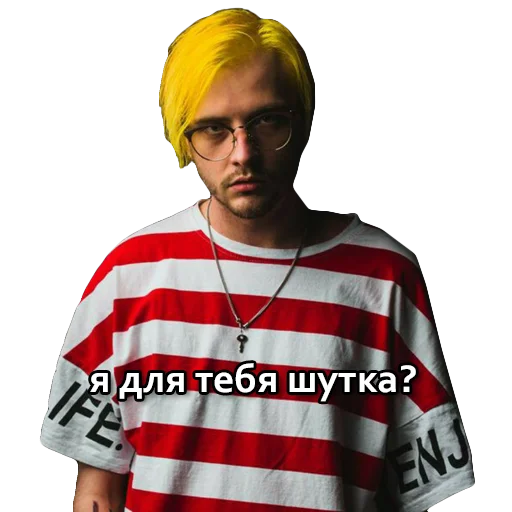 Sticker from the "Андрюша Пирокинезис" sticker pack