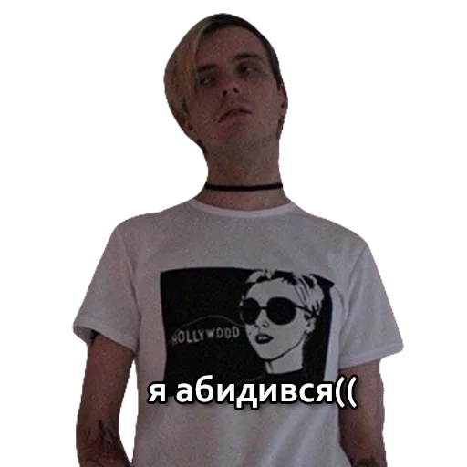 Sticker from the "Андрюша Пирокинезис" sticker pack