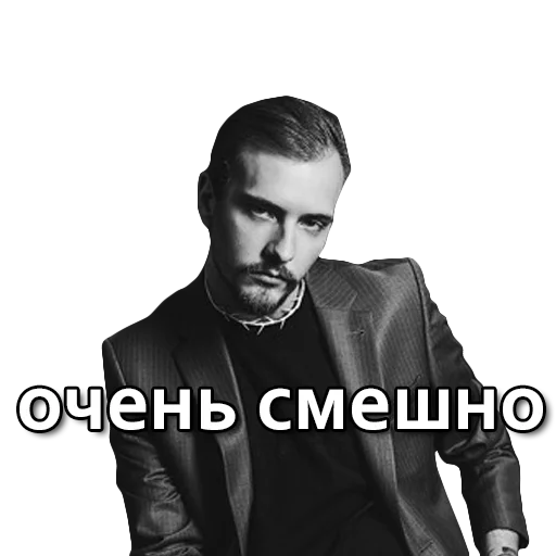 Sticker from the "Андрюша Пирокинезис" sticker pack