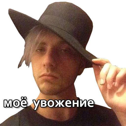 Sticker from the "Андрюша Пирокинезис" sticker pack