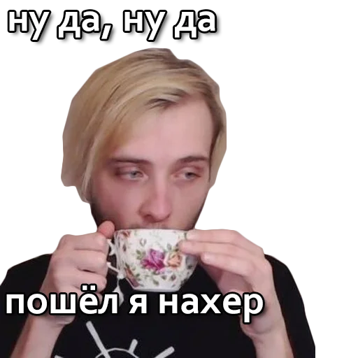 Sticker from the "Андрюша Пирокинезис" sticker pack